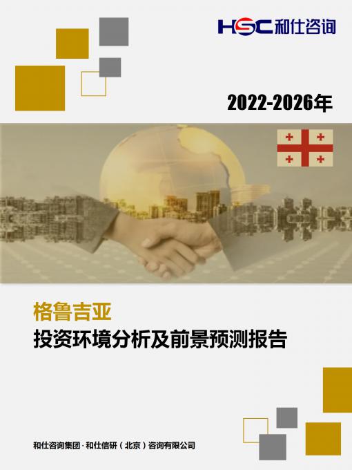 j9国际站(中国)集团-官网直营
