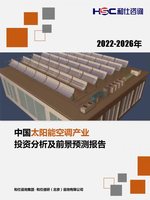 j9国际站(中国)集团-官网直营