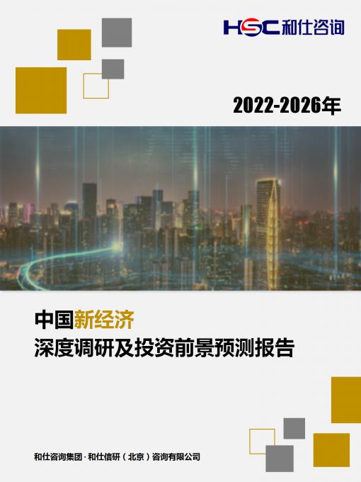 j9国际站(中国)集团-官网直营