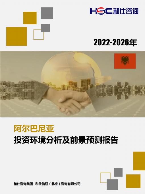 j9国际站(中国)集团-官网直营
