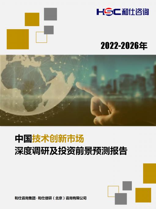 j9国际站(中国)集团-官网直营