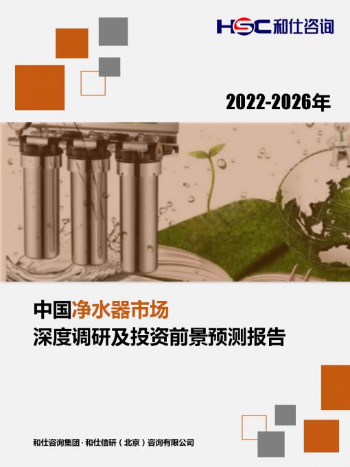 j9国际站(中国)集团-官网直营