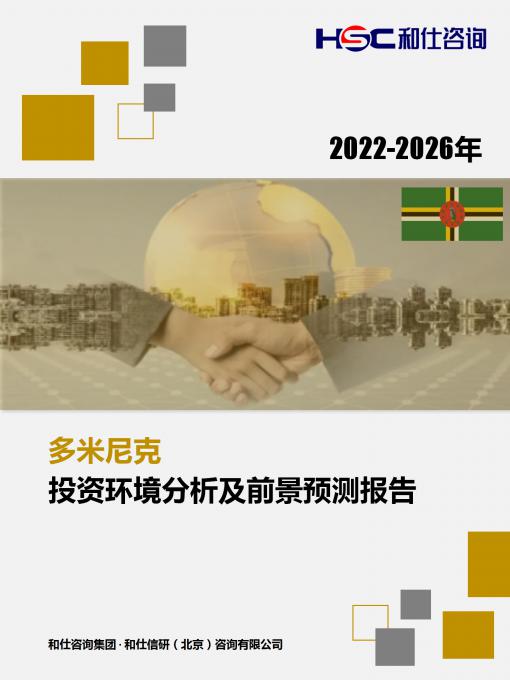 j9国际站(中国)集团-官网直营