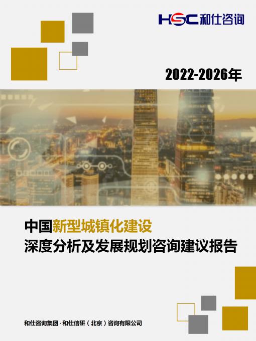 j9国际站(中国)集团-官网直营