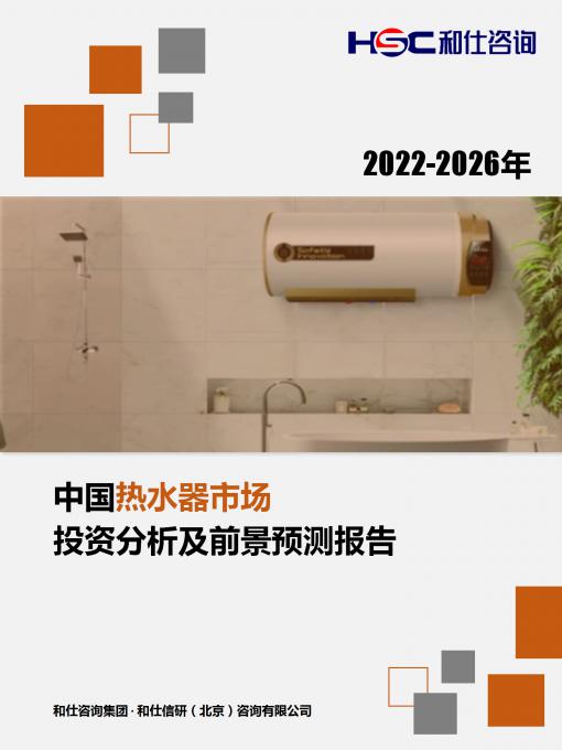 j9国际站(中国)集团-官网直营