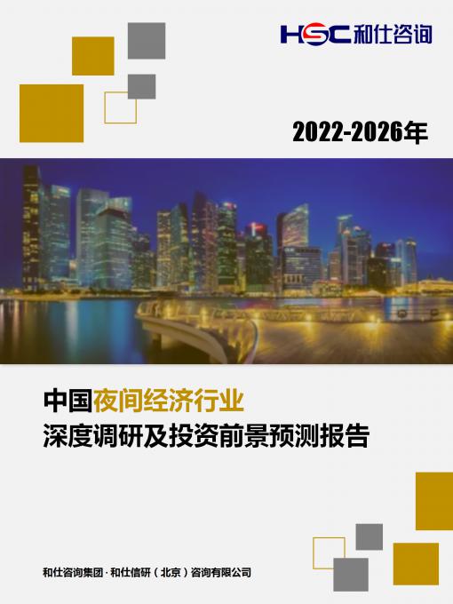 j9国际站(中国)集团-官网直营