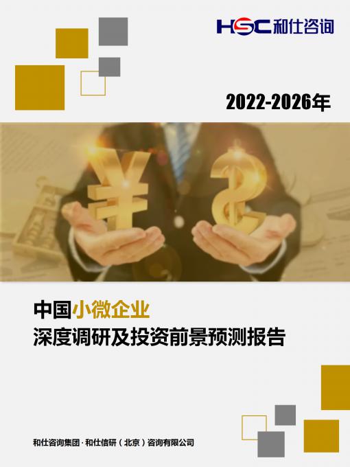j9国际站(中国)集团-官网直营