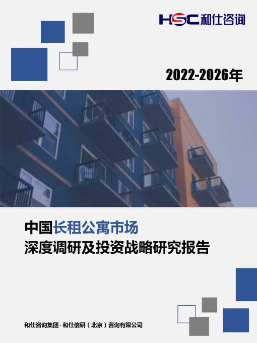 j9国际站(中国)集团-官网直营