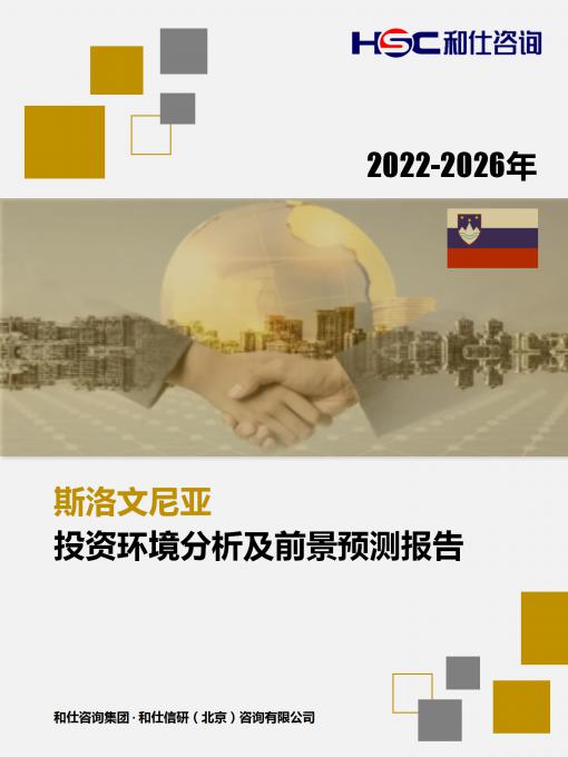 j9国际站(中国)集团-官网直营