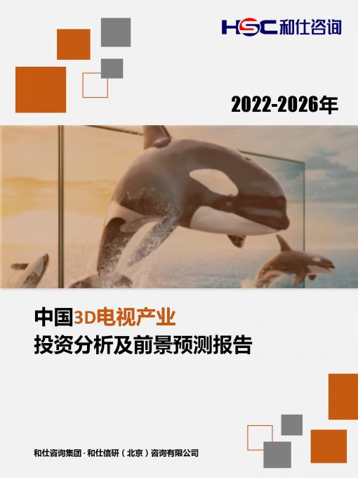 j9国际站(中国)集团-官网直营