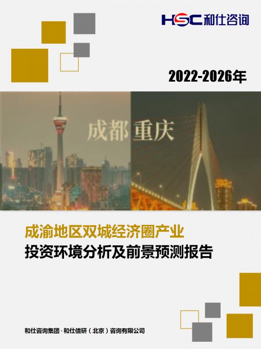 j9国际站(中国)集团-官网直营