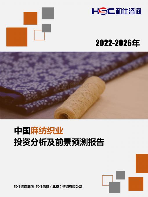 j9国际站(中国)集团-官网直营