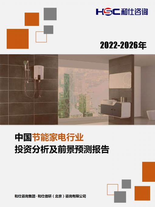 j9国际站(中国)集团-官网直营