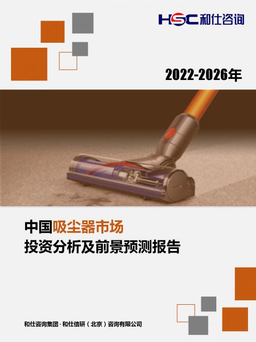 j9国际站(中国)集团-官网直营