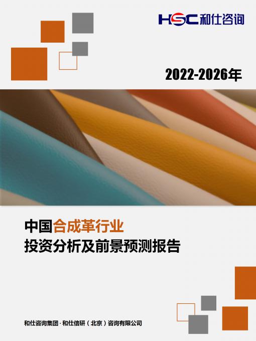 j9国际站(中国)集团-官网直营