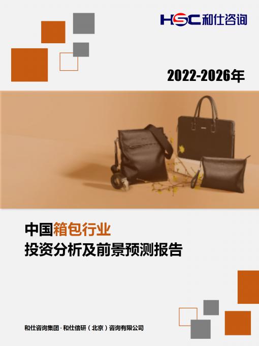 j9国际站(中国)集团-官网直营