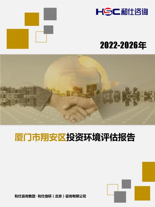 j9国际站(中国)集团-官网直营