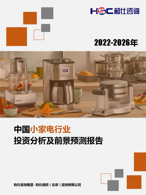 j9国际站(中国)集团-官网直营