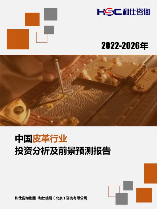 j9国际站(中国)集团-官网直营