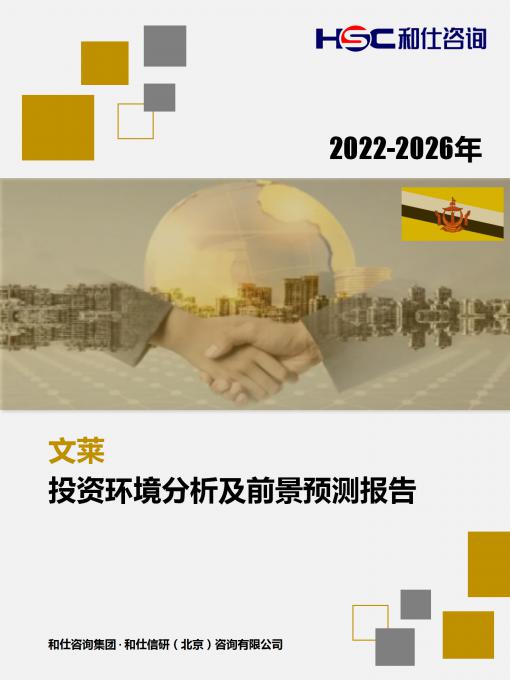 j9国际站(中国)集团-官网直营