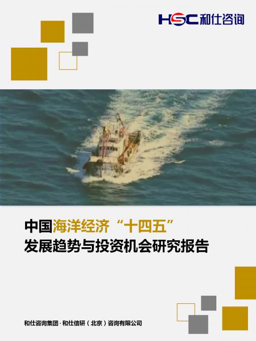 j9国际站(中国)集团-官网直营