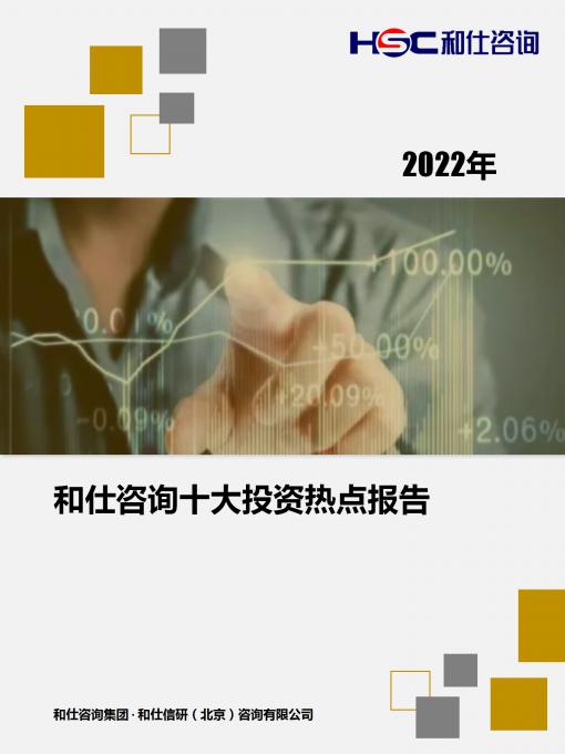 j9国际站(中国)集团-官网直营