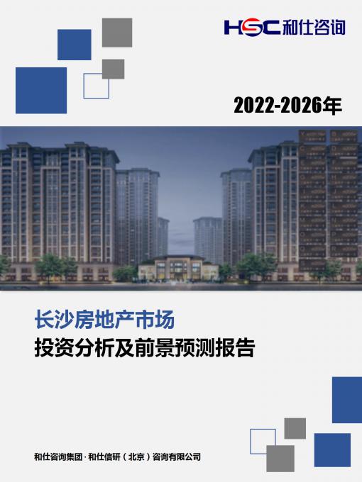 j9国际站(中国)集团-官网直营