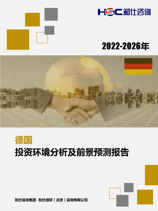 j9国际站(中国)集团-官网直营