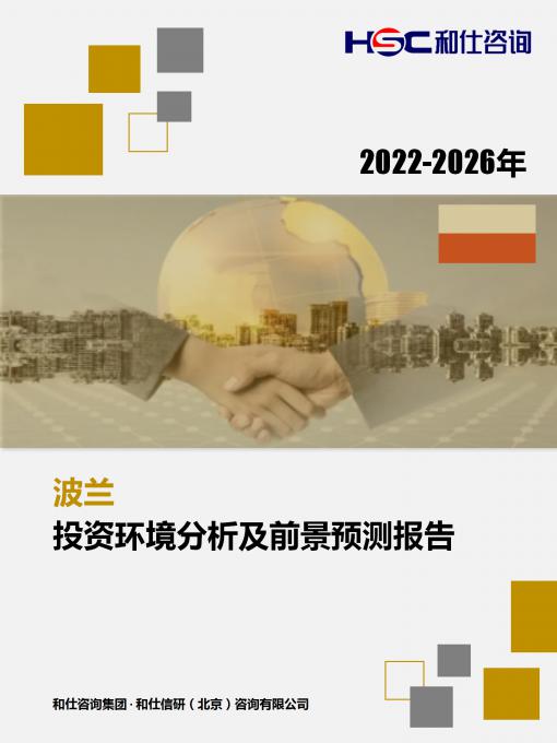 j9国际站(中国)集团-官网直营