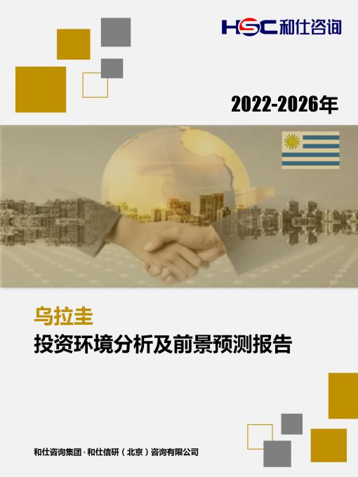 j9国际站(中国)集团-官网直营