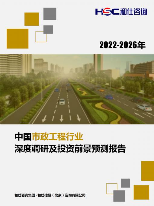 j9国际站(中国)集团-官网直营