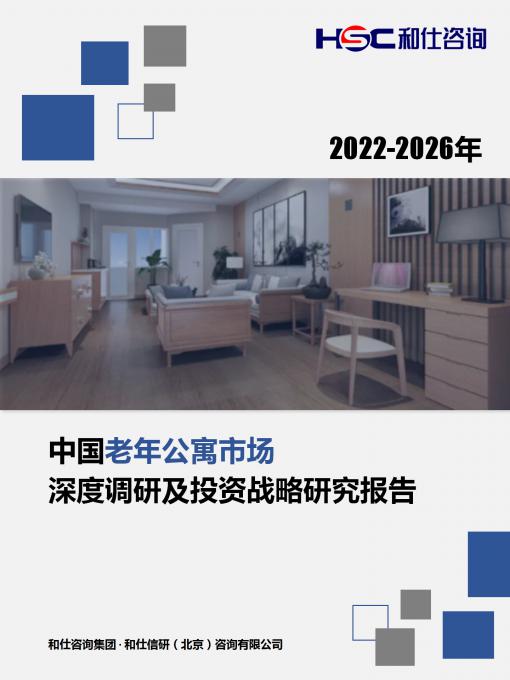 j9国际站(中国)集团-官网直营