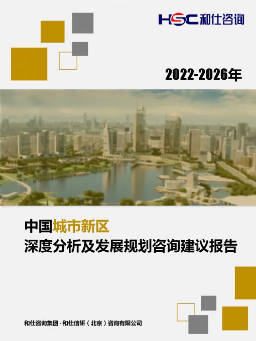 j9国际站(中国)集团-官网直营