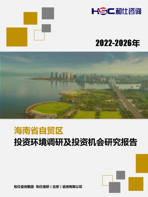 j9国际站(中国)集团-官网直营