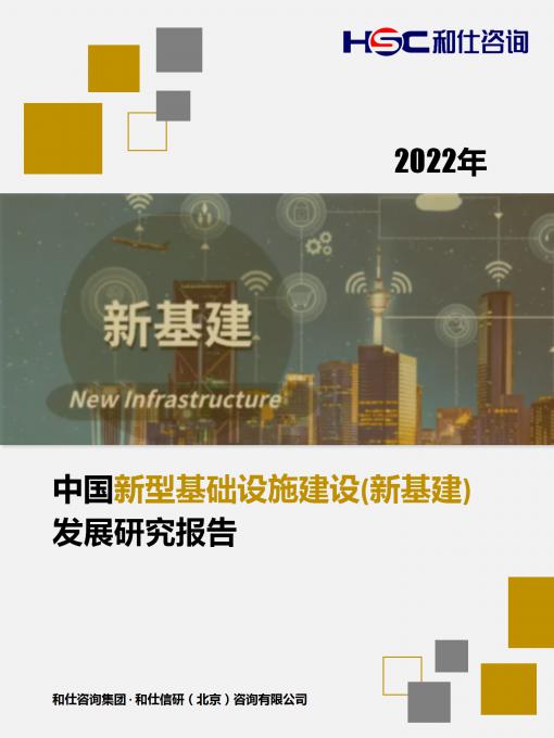 j9国际站(中国)集团-官网直营