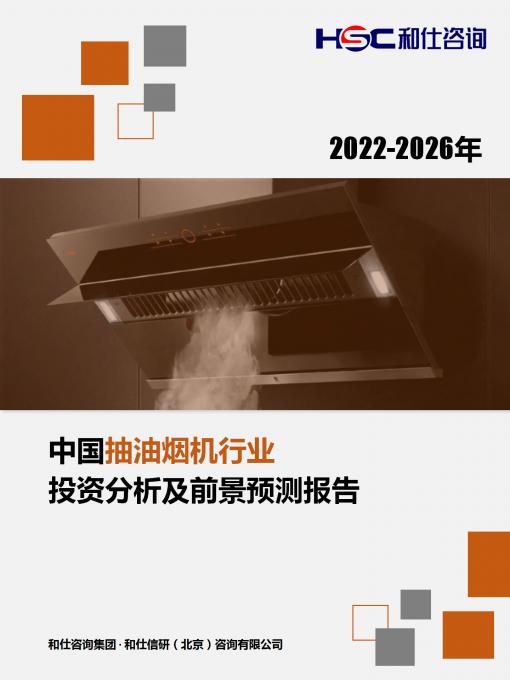j9国际站(中国)集团-官网直营