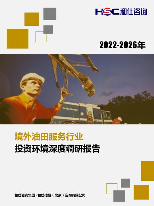 j9国际站(中国)集团-官网直营