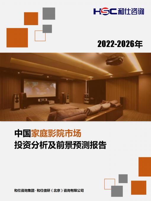 j9国际站(中国)集团-官网直营