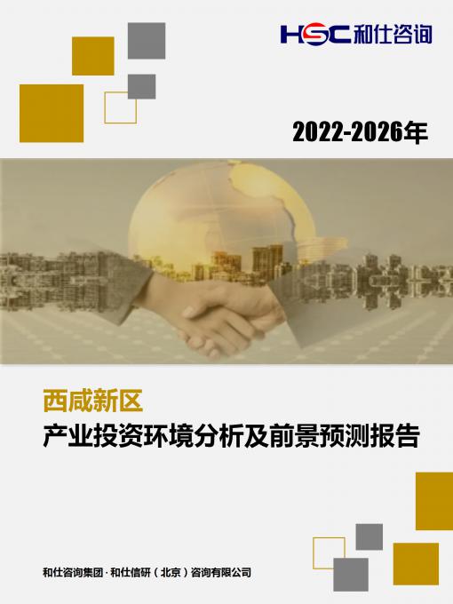 j9国际站(中国)集团-官网直营