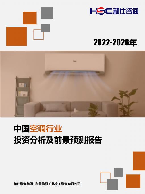 j9国际站(中国)集团-官网直营