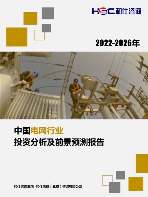 j9国际站(中国)集团-官网直营