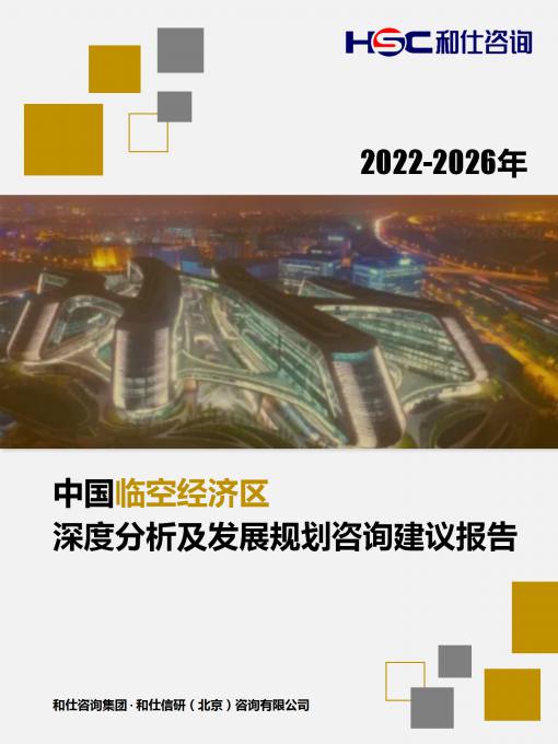 j9国际站(中国)集团-官网直营