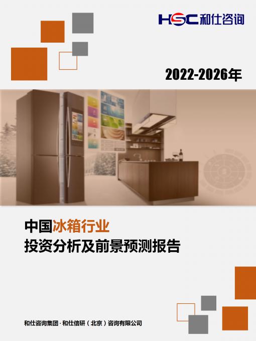 j9国际站(中国)集团-官网直营