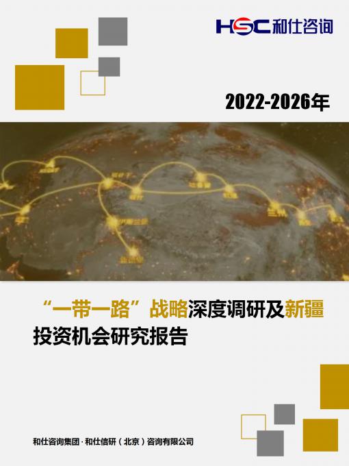 j9国际站(中国)集团-官网直营