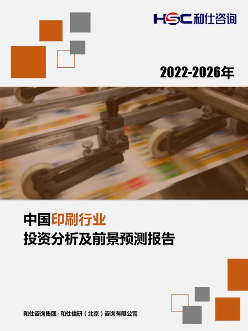 j9国际站(中国)集团-官网直营