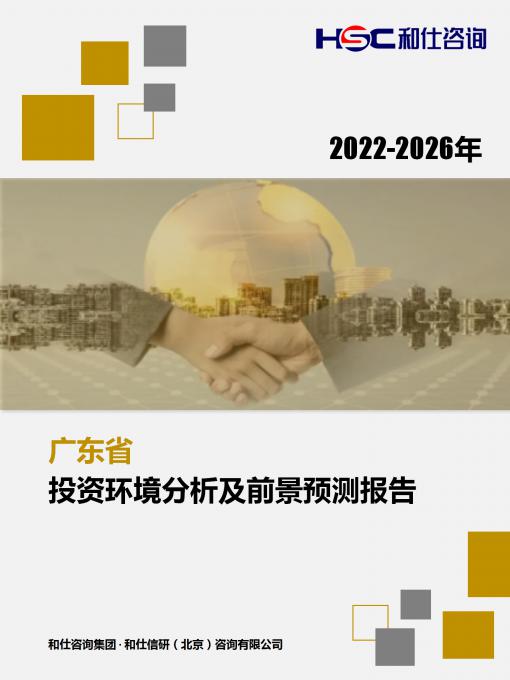 j9国际站(中国)集团-官网直营