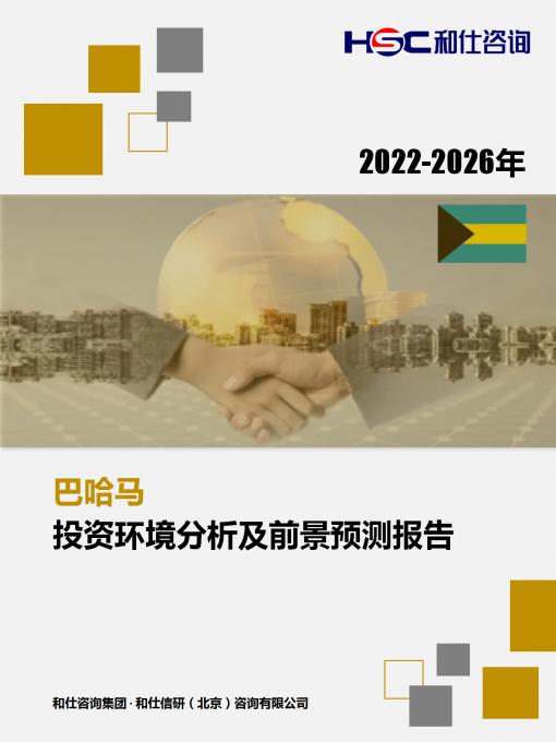 j9国际站(中国)集团-官网直营