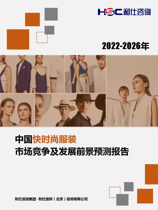 j9国际站(中国)集团-官网直营