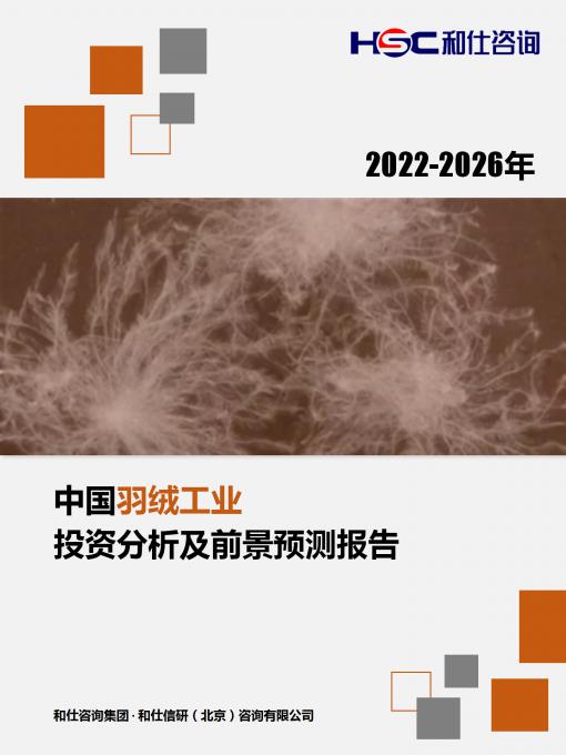 j9国际站(中国)集团-官网直营
