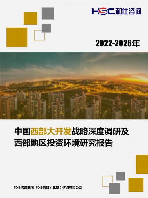j9国际站(中国)集团-官网直营